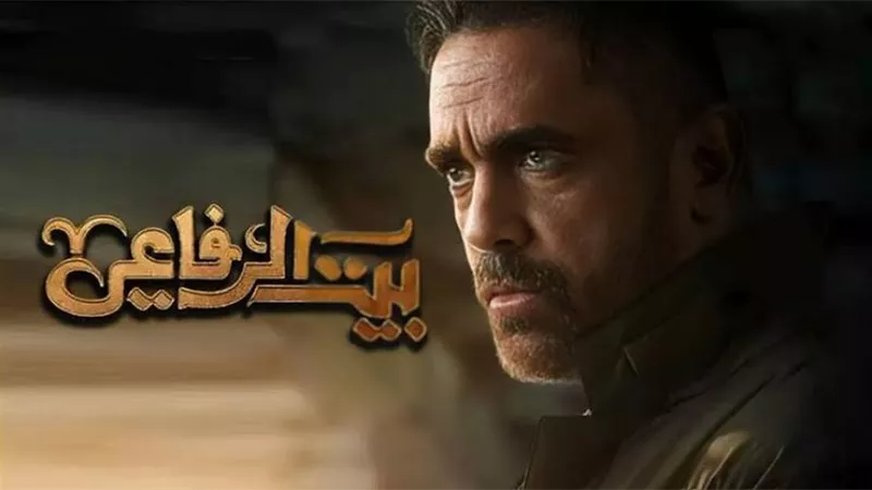 مسلسل بيت الرفاعي الحلقة 26.. موعد عرضها والقنوات الناقلة وملخص الحلقة 25