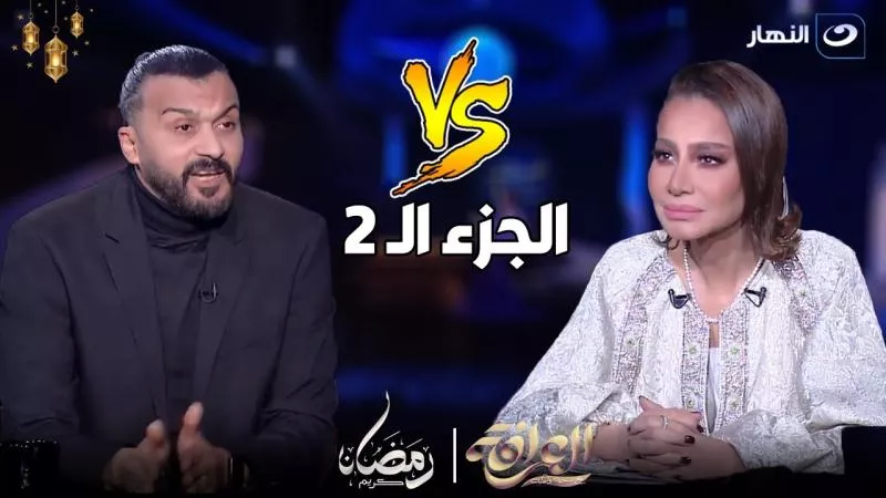 إبراهيم سعيد لبرنامج العرافة : شيكابالا راحت عليه ولازم يعتزل .. وبحب الأهلي بس زعلان منه