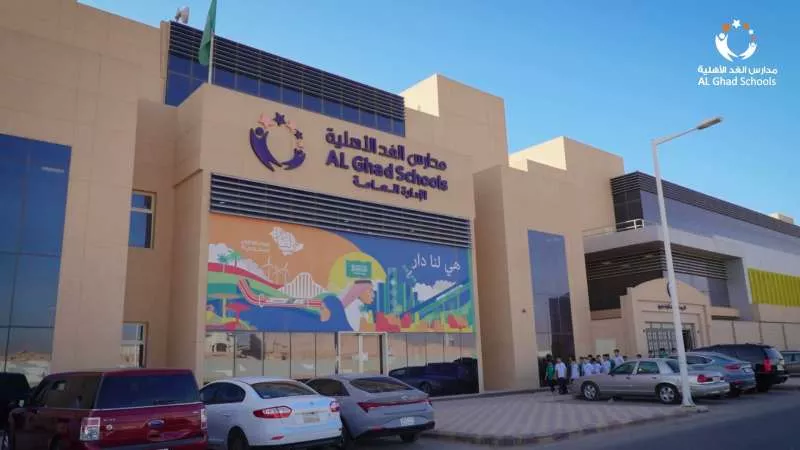 وظائف خالية للمعلمين المصريين في مدرسة الغد الأهلية بالأمارات