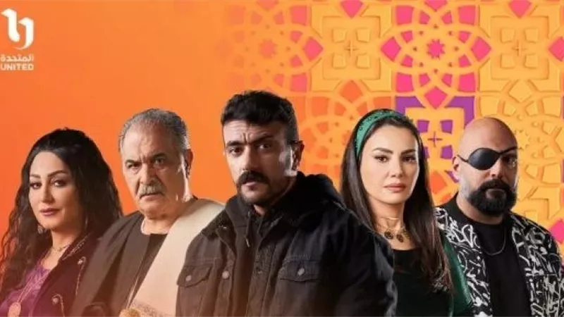 مسلسل حق عرب الحلقة 29.. مواعيد العرض والقنوات الناقلة وملخص الحلقة 28