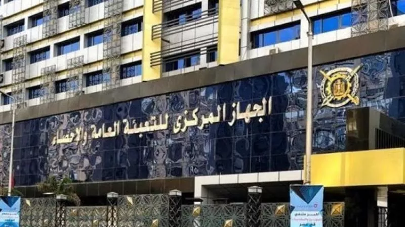 الإحصاء: هبوط معدل التضخم في مارس 2024 ومفاجأة في أسعار الخبز