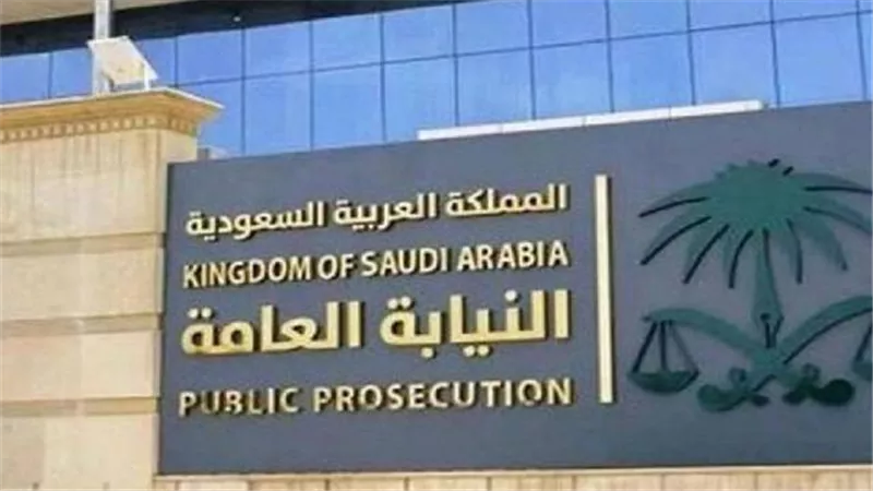 السعودية تكشف عن  أخطر جريمة غسل  أموال في البلاد..تفاصيل مذهلة