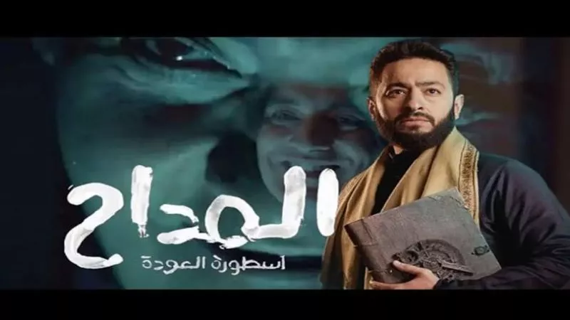 وفاة صابر المداح.. حقيقة وجود جزء خامس من مسلسل المداح لـ حمادة هلال