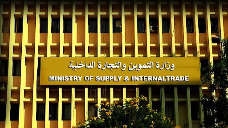 قرار عاجل من المحكمة بشأن المتهمين في قضية رشوة وزارة التموين