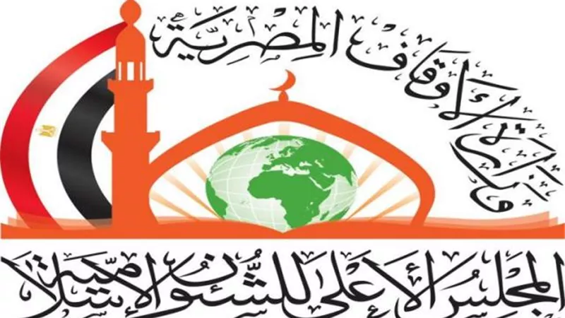 الأعلى للشئون الإسلامية يصدر موسوعة الخطب العصرية
