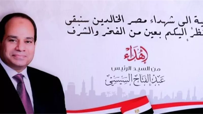 الداخلية تشارك أسر شهداء الشرطة الإحتفال بالعيد وتوزع هدايا الرئيس السيسى عليهم
