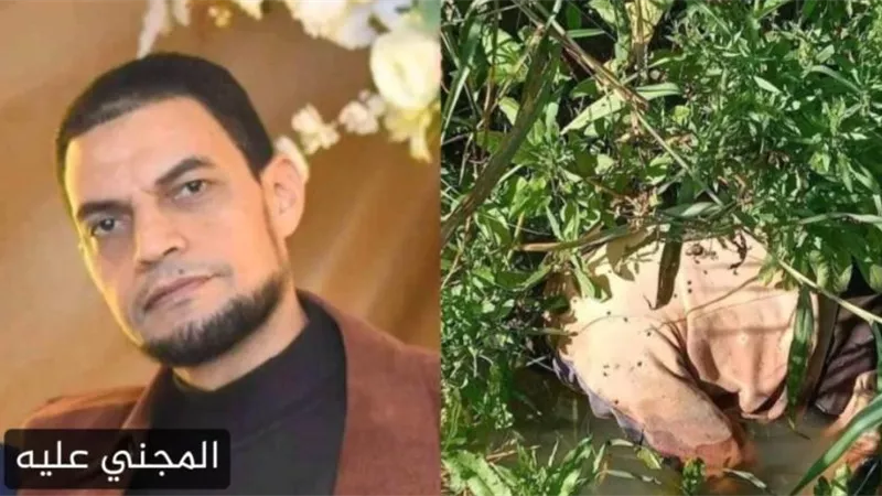 كشف غموض العثور على جثة مدرس بالدقهلية