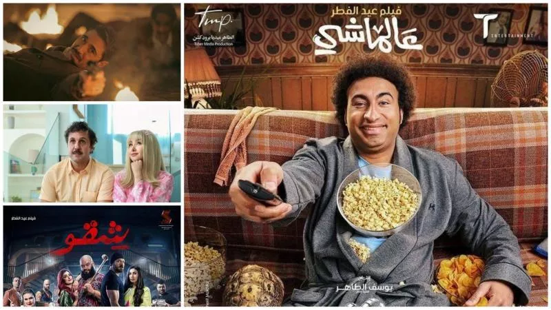 موعد الحفلات وأسعار التذاكر.. دليلك لـ سينمات مصر