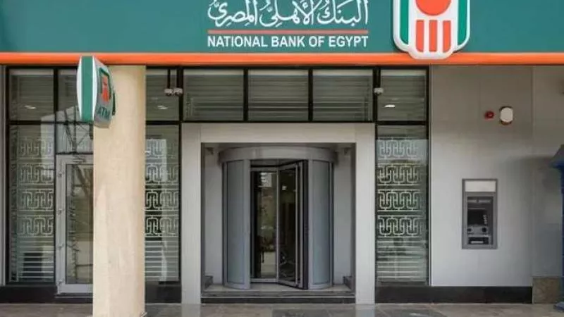 أسعار العملات الأجنبية اليوم الإثنين 15 أبريل 2024