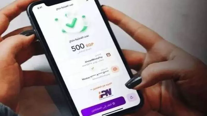 حقيقة فرض رسوم على تحويلات انستا باي للمصريين بالخارج