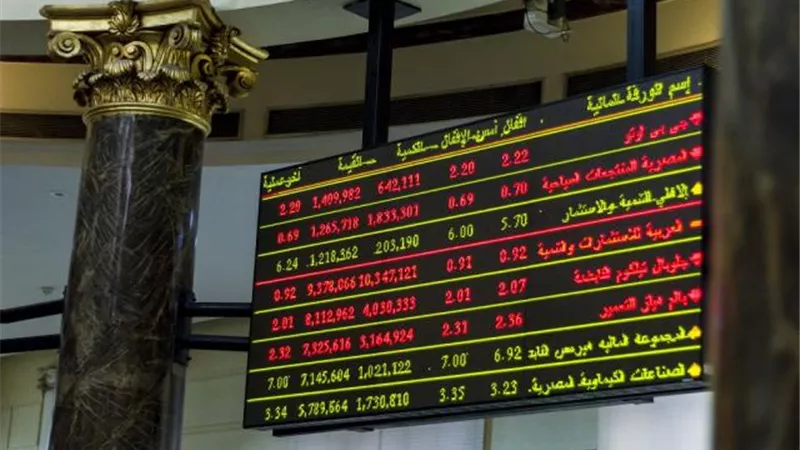 تراجع جماعى لمؤشرات البورصة فى مستهل جلسة نهاية الاسبوع