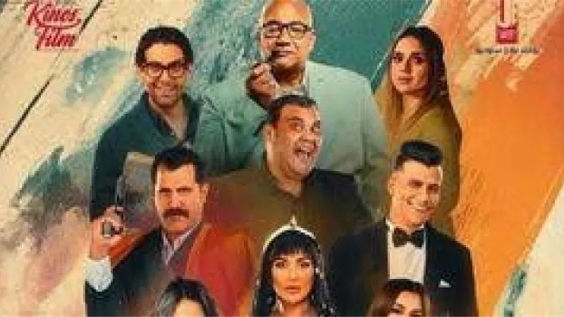 فيلم أسود ملون يحقق مليون جنيه في إيرادات أمس