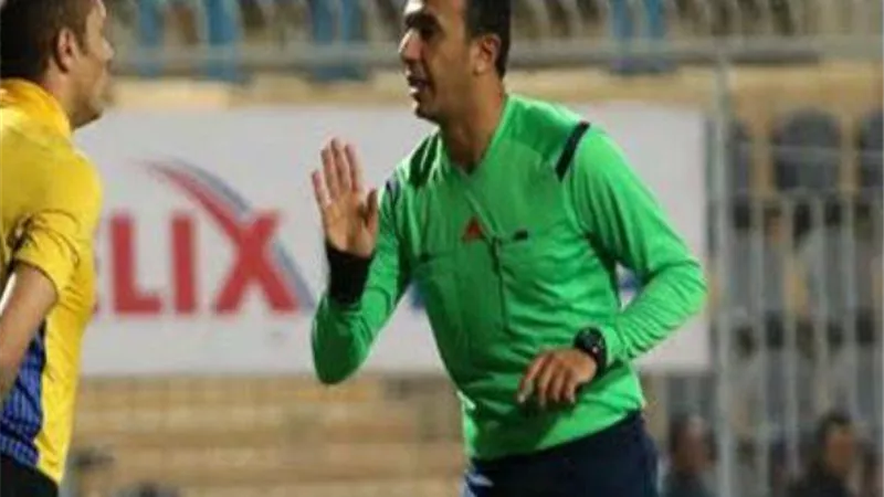 طارق مجدي حكما لمباراة الأهلي وغزل المحلة