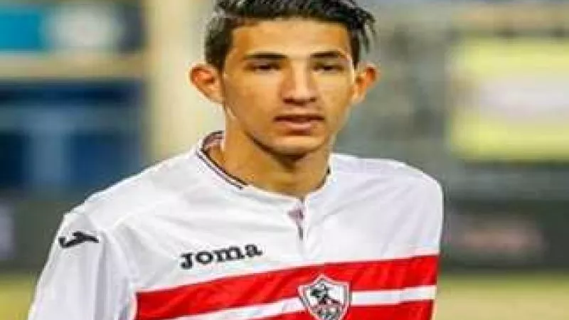 قائمة غيابات الزمالك ضد دريمز في نصف نهائي الكونفدرالية