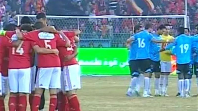 50 فوز و11 هزيمة.. تاريخ مواجهات الأهلي وغزل المحلة