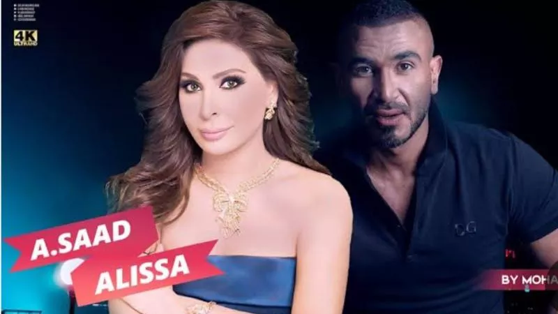 أحمد سعد وإليسا يشاركان في حفل غنائي بأمريكا
