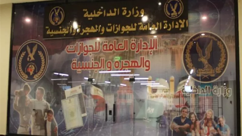 وزارة الداخلية تفتتح منافذ لمصدرات الجوازات بعدد من المراكز التجارية