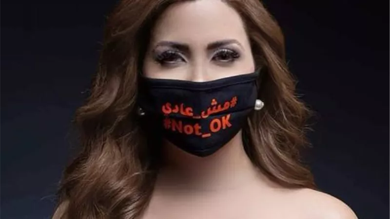 بالكمامة.. نسرين طافش تدعم حملة ”مش عادي” لمنع قضايا العنف ضد المرأة