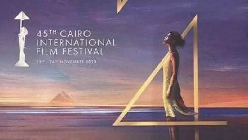 بعد تأجيلها العام الماضي.. مهرجان القاهرة السينمائى يعلن عن موعد اقامه دورته ال 45