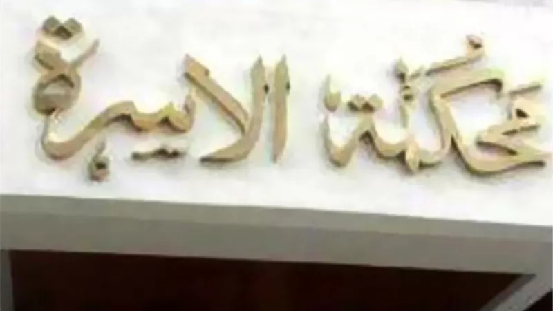 زوج جاحد.. زوجته أصيبت بكورونا فأرسل لها ورقة الطلاق علي يد محضر