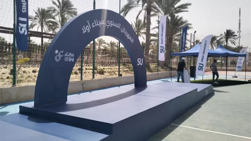 انطلاق مهرجان «سيناء أولا» بمشاركة 1000 طالب بمناسبة الذكري 42 لاحتفالات تحرير سيناء.. اليوم
