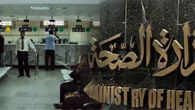 الصحة تفحص مليون و413 ألف طالب بالصف الأول الإعدادي لهذا السبب