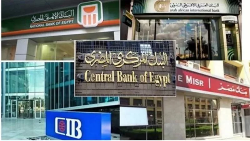 سعر الدولار اليوم الأربعاء 24 أبريل 2024