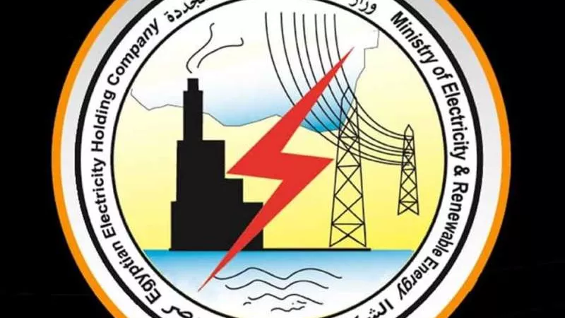 موعد تدريبات الشركة القابضة للكهرباء 2024.. طريقة التقديم والأوراق المطلوبة