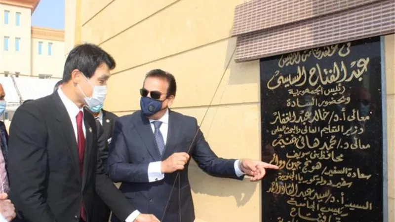 بالصور .. وزير التعليم العالي يشهد احتفالية الجامعة التكنولوجية الجديدة ببني سويف ويدشن المعامل الكورية