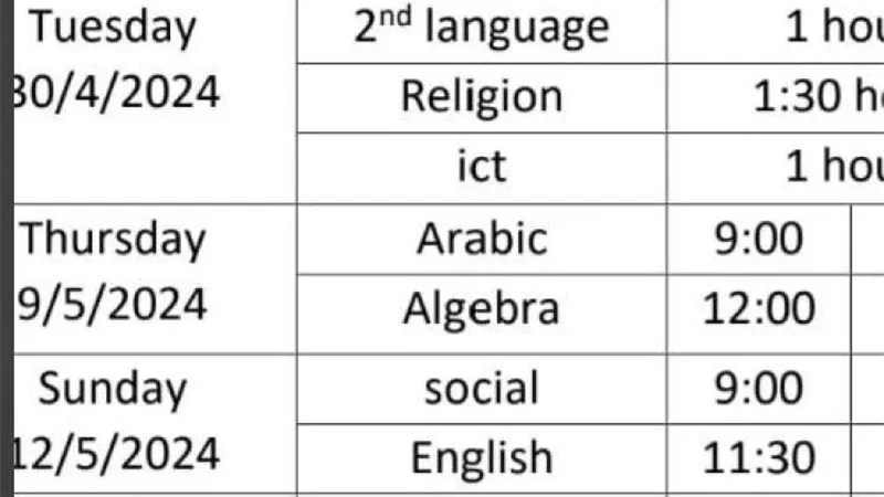 يحمل مواد تعجيزية.. أولياء أمور يطالبون بتعديل جدول امتحانات grade 8 بإحدى مدارس اللغات بالشروق