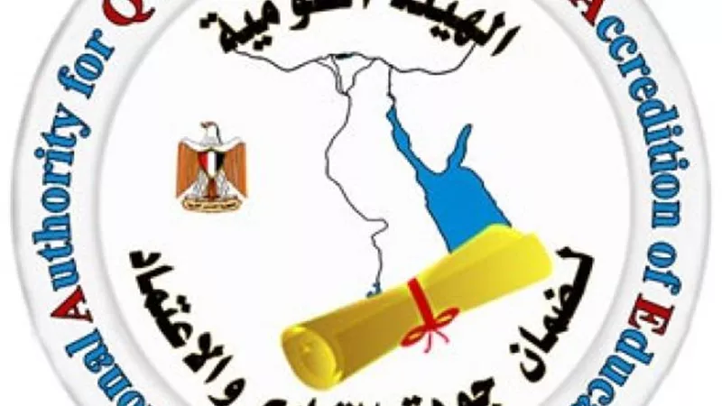 هيئة جودة التعليم تعتمد 529 مدرسة و184 معهد أزهري