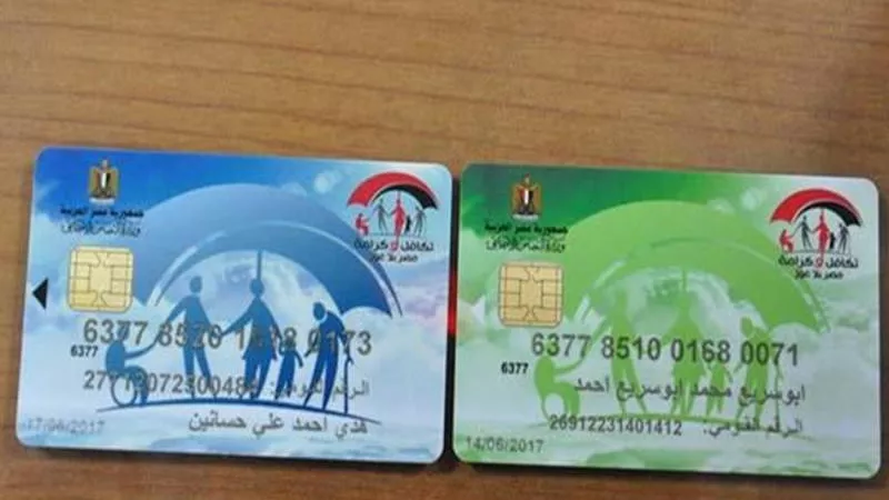 اعرفها بالتفصيل.. وزارة التضامن الاجتماعي تكافل وكرامة أسماء المستفيدين