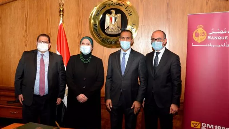 بروتوكول تعاون بين التمثيل التجارى وبنك مصر لتمويل برنامج تنمية الصادرات