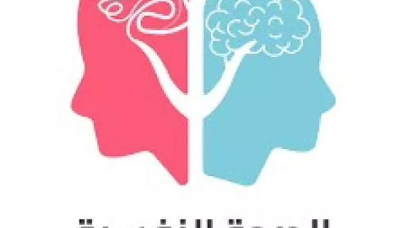 أطعمة تعزز الصحة النفسية وترفع هرمون السعادة