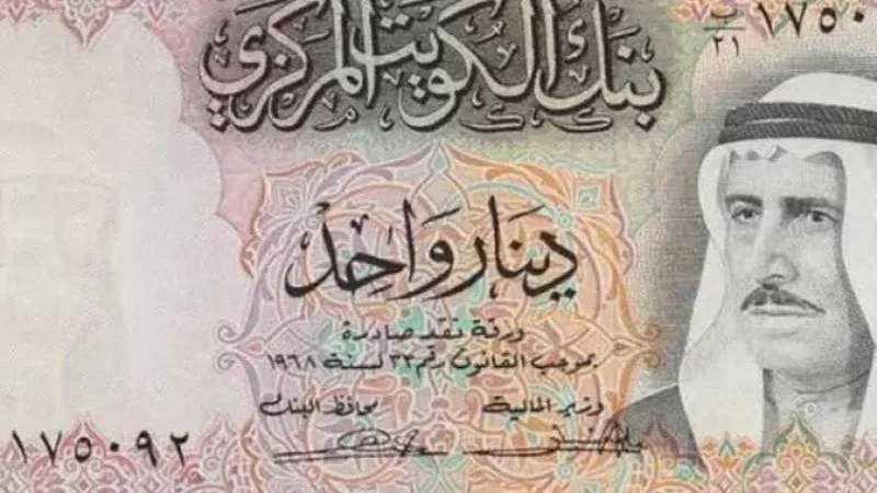 سعر الدينار الكويتي اليوم السبت 27-4-2024