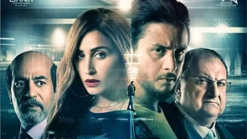 أحمد الفيشاوي يكشف عن البوستر الدعائي الأول لفيلم ”30 مارس”