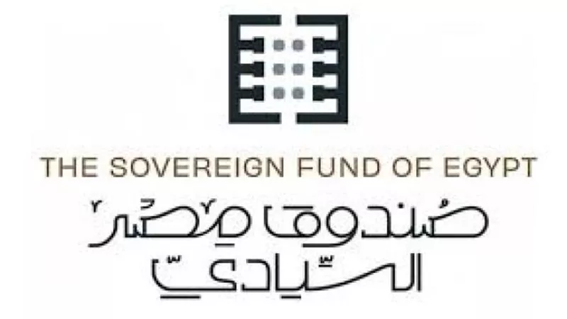 بروتوكول تعاون بين جهاز تنمية التجارة الداخلية وصندوق مصر السيادي