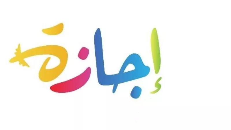 لموظفي الحكومة والخاص.. اعرف إجازة شم النسيم وعيد العمال