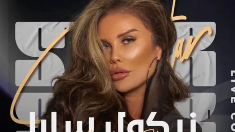 نيكول سابا تستعد لحفل غنائي كبير احتفالا بـ عيد الربيع
