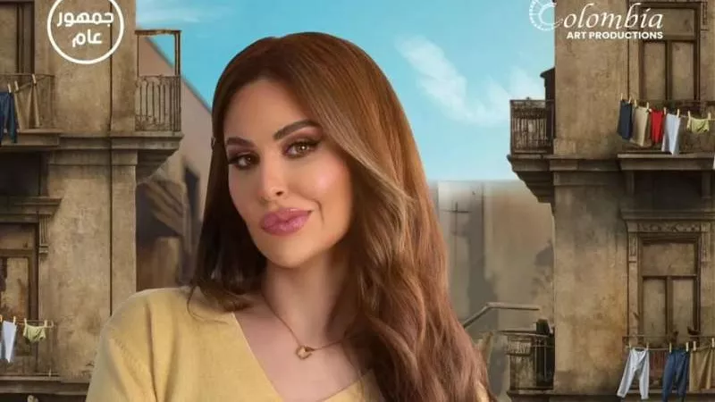 مي سليم تشوق الجمهور لفيلم بنقدر ظروفك.. إليك التفاصيل