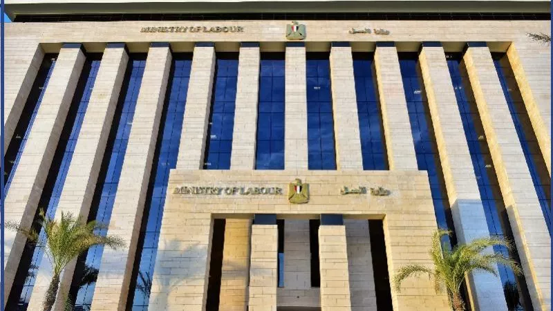 21 فرصة عمل بالقليوبية.. وظائف مديرية العمل 2024