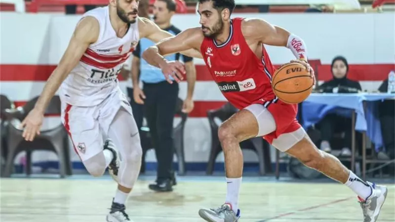الأهلي يفوز على الزمالك في أولى مواجهات نصف نهائي دوري السلة