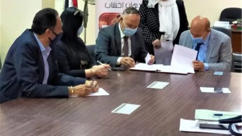 الكفاية الإنتاجية توقع بروتوكولا للتعاون مع مؤسسة القيادات المصرية للتنمية والدولية للدهانات الحديثة