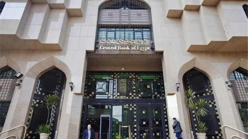 «المركزى المصرى» يقرر استمرار الإجراءات الاحترازية للوقاية من «كورونا»