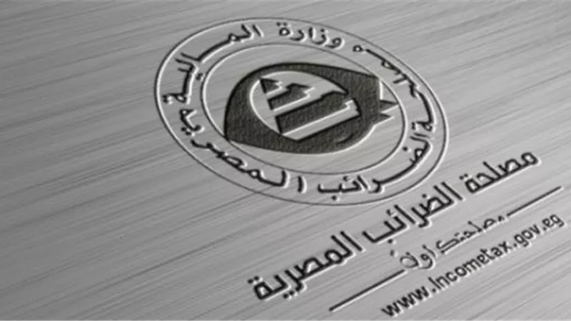 انت مين فى دول؟ .. 3 إقرارات ضريبية لأصحاب الأنشطة واستثناء الموظفين منها