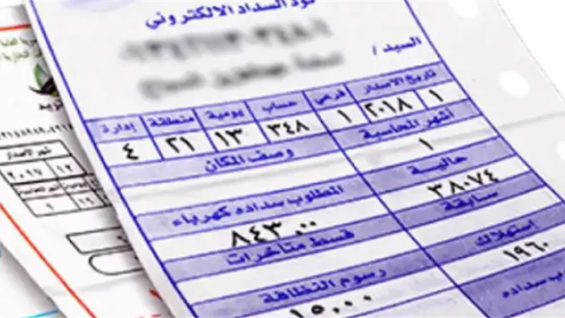 كيفية سداد فاتورة الكهرباء شهر مايو 2024.. بالهاتف ومن البيت