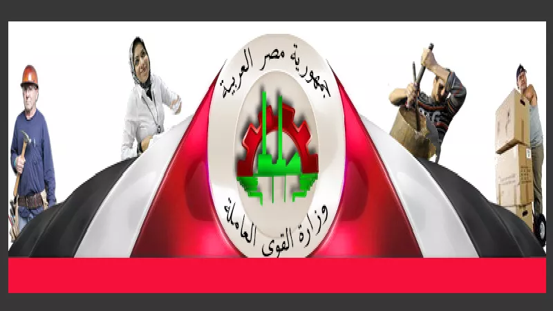 وزارة العمل: تمكين المرأة ركيزة أساسية في استراتيجية التنمية الوطنية