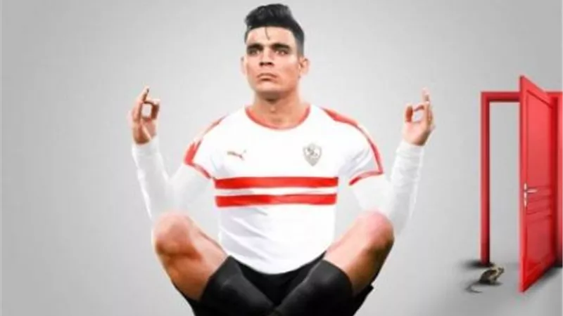 صدمة.. هروب أشرف بن شرقي من الزمالك علي طريقة حمدي النقاز