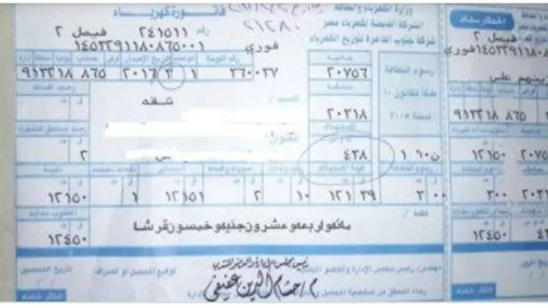 بعد تطبيق الأسعار الجديدة.. 10 خطوات لخفض فاتورة الكهرباء