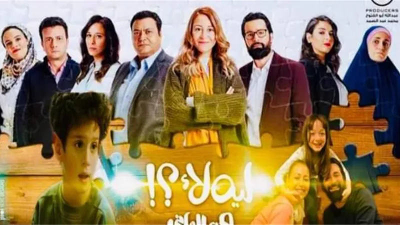 صلاح عبد الله يشيد بمسلسل ”ليه لأ 2”: اجبرني على مشاهدته
